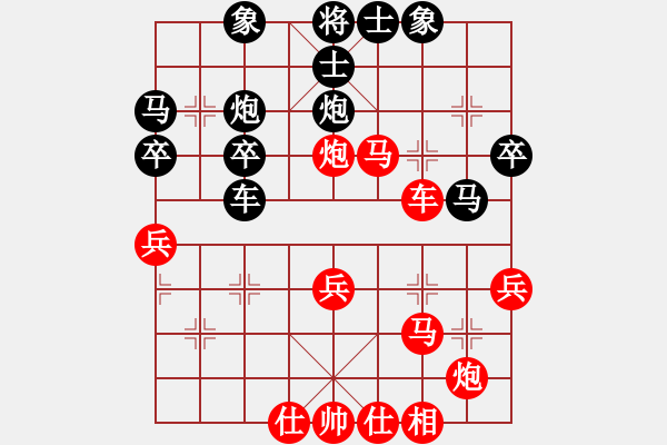 象棋棋譜圖片：榮華長(zhǎng)考(9段)-勝-有敵有友(1段) - 步數(shù)：50 