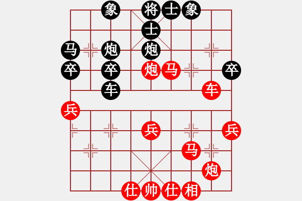 象棋棋譜圖片：榮華長(zhǎng)考(9段)-勝-有敵有友(1段) - 步數(shù)：51 