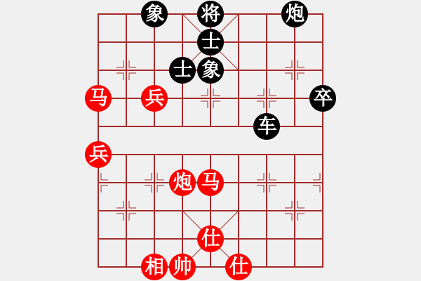 象棋棋譜圖片：孫覓(9段)-負-打砣鐵(5段) - 步數(shù)：100 