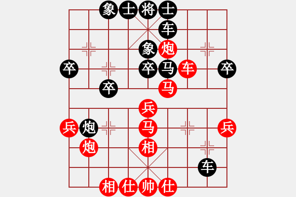 象棋棋譜圖片：孫覓(9段)-負-打砣鐵(5段) - 步數(shù)：40 