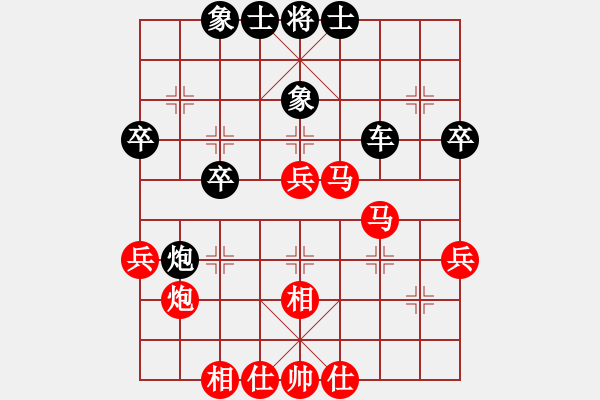 象棋棋譜圖片：孫覓(9段)-負-打砣鐵(5段) - 步數(shù)：50 