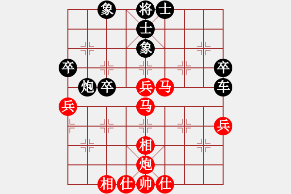 象棋棋譜圖片：孫覓(9段)-負-打砣鐵(5段) - 步數(shù)：60 