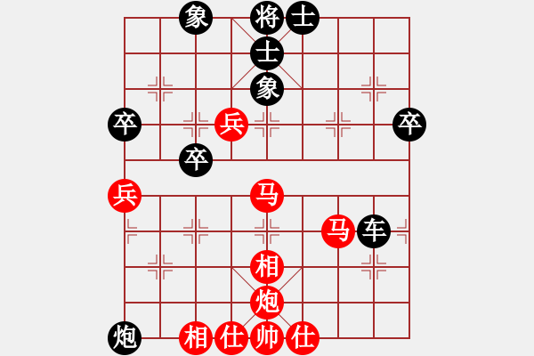 象棋棋譜圖片：孫覓(9段)-負-打砣鐵(5段) - 步數(shù)：70 