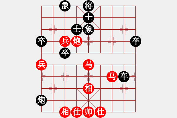 象棋棋譜圖片：孫覓(9段)-負-打砣鐵(5段) - 步數(shù)：80 