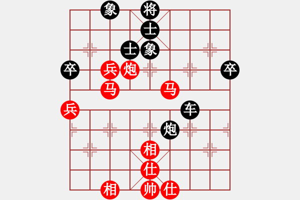 象棋棋譜圖片：孫覓(9段)-負-打砣鐵(5段) - 步數(shù)：90 