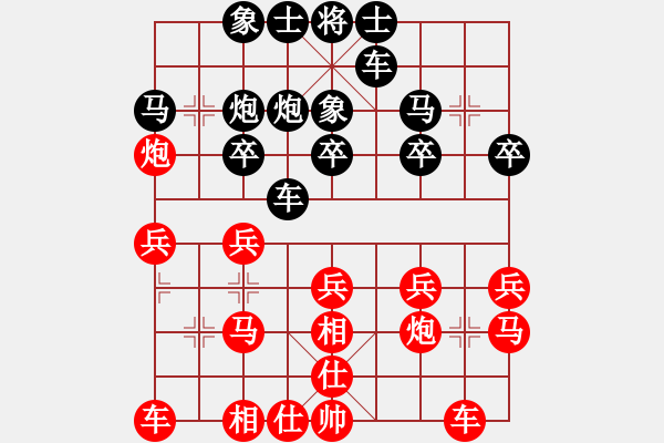 象棋棋譜圖片：初級棋手(風魔)-勝-沙漠風暴狂(天罡) - 步數：20 