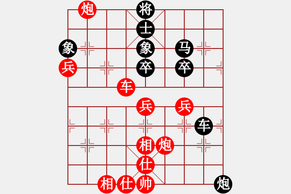 象棋棋譜圖片：初級棋手(風魔)-勝-沙漠風暴狂(天罡) - 步數：90 