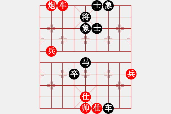 象棋棋譜圖片：云南 趙冠芳 和 浙江 黃竹風(fēng) - 步數(shù)：110 