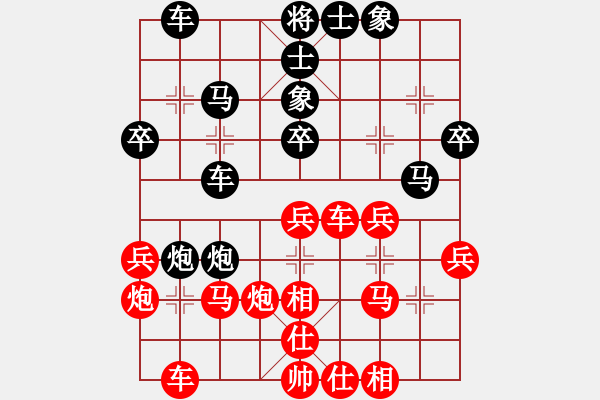 象棋棋譜圖片：云南 趙冠芳 和 浙江 黃竹風(fēng) - 步數(shù)：30 