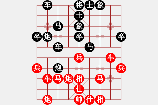 象棋棋譜圖片：云南 趙冠芳 和 浙江 黃竹風(fēng) - 步數(shù)：40 