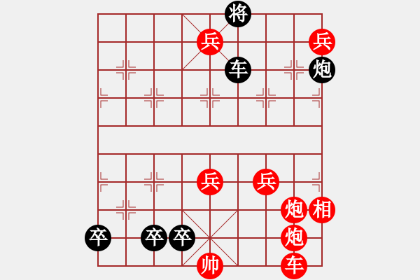 象棋棋譜圖片：zqhuang作 邊相九連環(huán)2 - 步數(shù)：0 