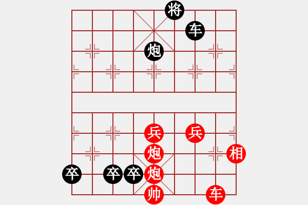 象棋棋譜圖片：zqhuang作 邊相九連環(huán)2 - 步數(shù)：10 