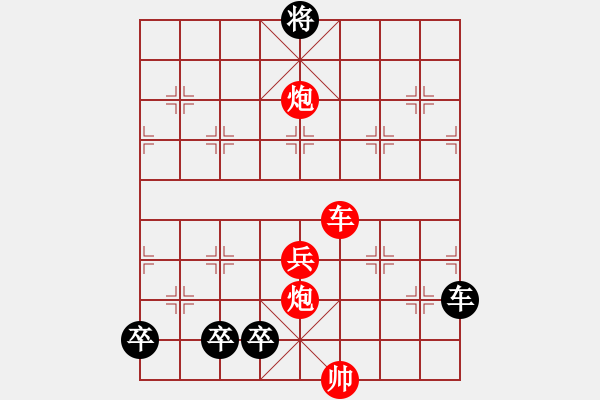 象棋棋譜圖片：zqhuang作 邊相九連環(huán)2 - 步數(shù)：20 