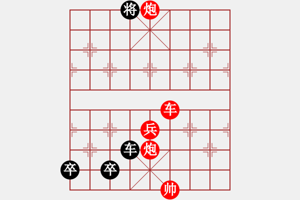 象棋棋譜圖片：zqhuang作 邊相九連環(huán)2 - 步數(shù)：32 