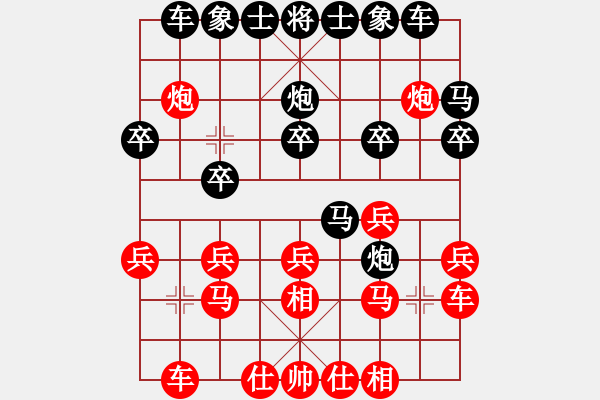 象棋棋譜圖片：唐山前八(1段)-負-豪情闖華山(1段) - 步數(shù)：20 