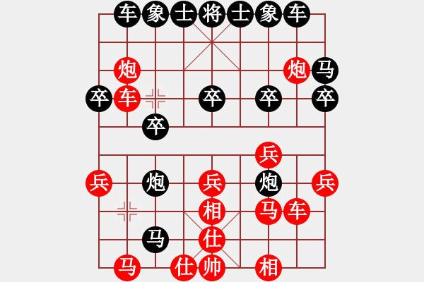 象棋棋譜圖片：唐山前八(1段)-負-豪情闖華山(1段) - 步數(shù)：30 