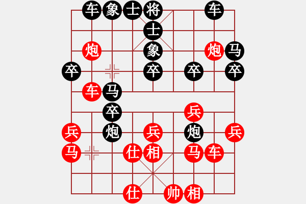 象棋棋譜圖片：唐山前八(1段)-負-豪情闖華山(1段) - 步數(shù)：40 