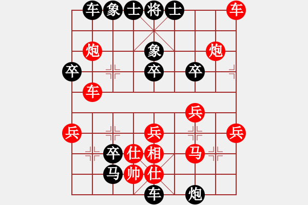 象棋棋譜圖片：唐山前八(1段)-負-豪情闖華山(1段) - 步數(shù)：60 