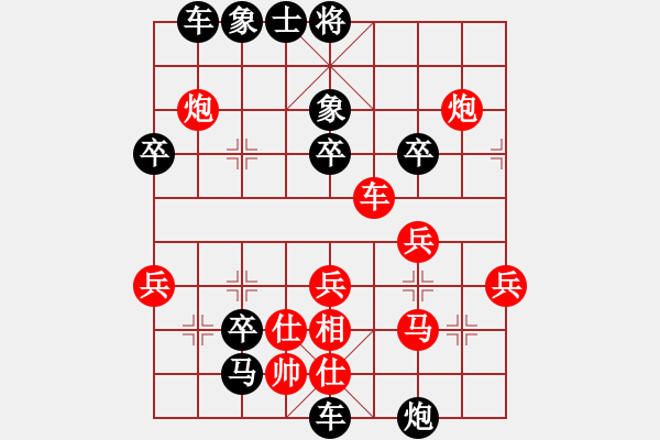 象棋棋譜圖片：唐山前八(1段)-負-豪情闖華山(1段) - 步數(shù)：64 