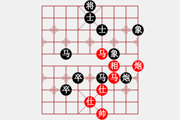 象棋棋譜圖片：廈門海翼象棋隊 林文漢 負 山東隊 李成蹊 - 步數(shù)：120 