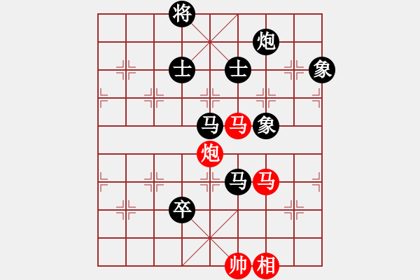 象棋棋谱图片：厦门海翼象棋队 林文汉 负 山东队 李成蹊 - 步数：158 