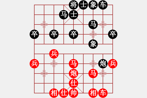 象棋棋譜圖片：廈門海翼象棋隊 林文漢 負 山東隊 李成蹊 - 步數(shù)：30 