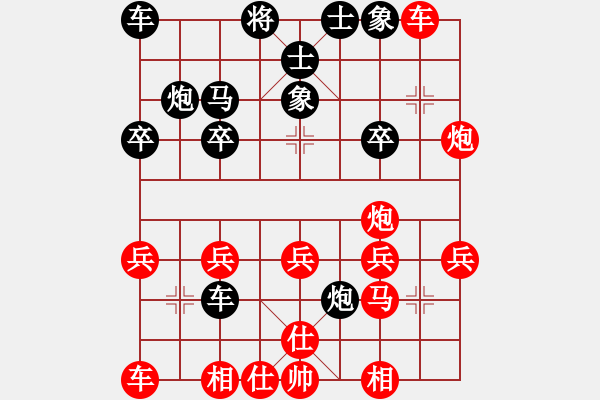 象棋棋譜圖片：金公子(1段)-勝-英雄車(chē)(4段) - 步數(shù)：20 