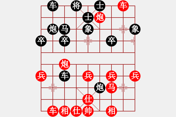 象棋棋譜圖片：金公子(1段)-勝-英雄車(chē)(4段) - 步數(shù)：30 