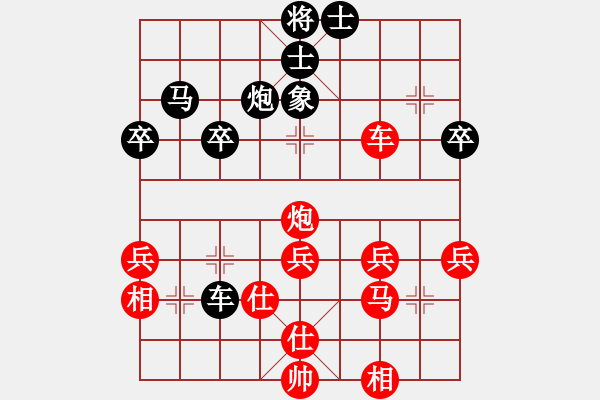 象棋棋譜圖片：killerplus(8弦)-勝-棋俠客星(3弦) - 步數(shù)：40 