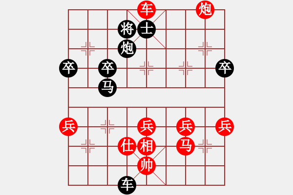 象棋棋譜圖片：killerplus(8弦)-勝-棋俠客星(3弦) - 步數(shù)：55 