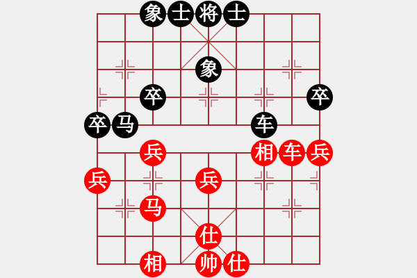 象棋棋譜圖片：梅花神機(月將)-和-靈水很涼(8段) - 步數(shù)：51 