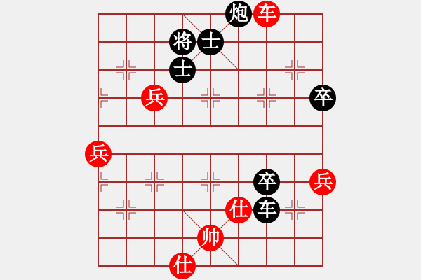 象棋棋譜圖片：2017.5.27.5先勝列炮左德斌.pgn - 步數(shù)：100 