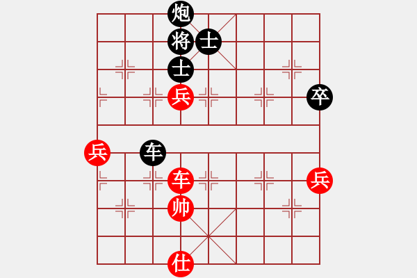 象棋棋譜圖片：2017.5.27.5先勝列炮左德斌.pgn - 步數(shù)：110 