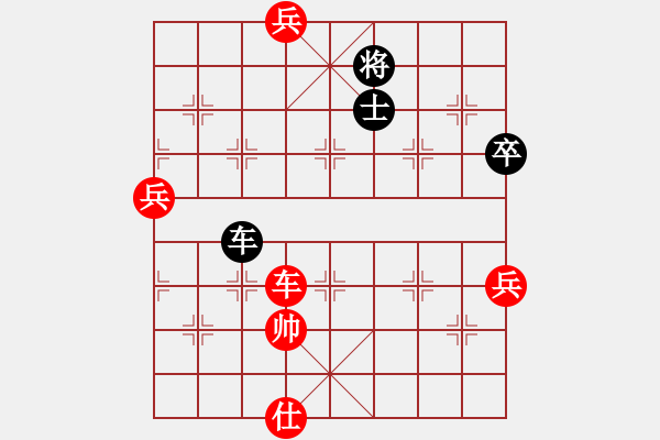 象棋棋譜圖片：2017.5.27.5先勝列炮左德斌.pgn - 步數(shù)：117 