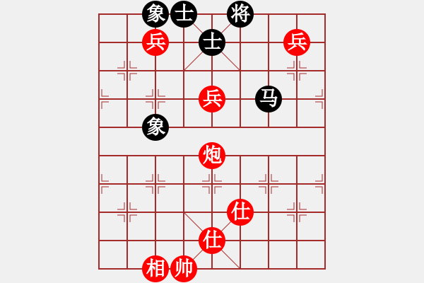 象棋棋譜圖片：alexsss(9段)-勝-閑著沒事干(日帥) - 步數(shù)：200 