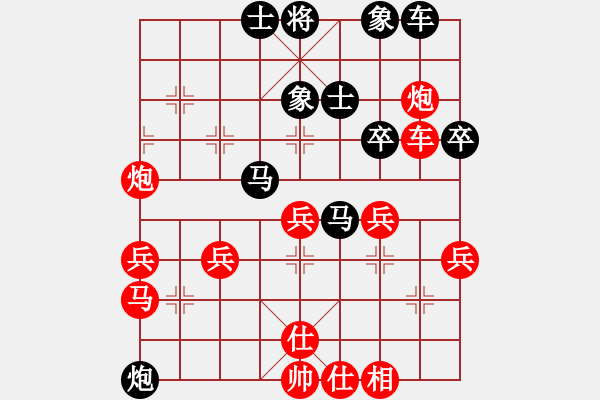 象棋棋譜圖片：alexsss(9段)-勝-閑著沒事干(日帥) - 步數(shù)：40 