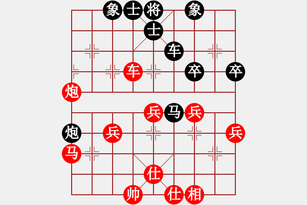 象棋棋譜圖片：alexsss(9段)-勝-閑著沒事干(日帥) - 步數(shù)：50 