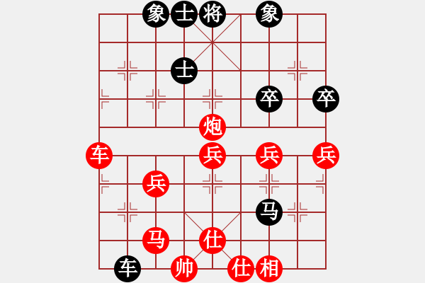 象棋棋譜圖片：alexsss(9段)-勝-閑著沒事干(日帥) - 步數(shù)：60 