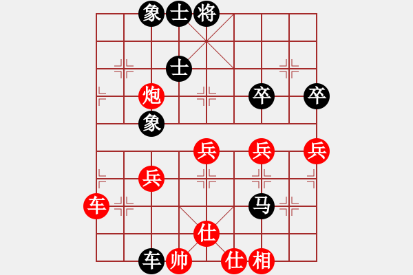 象棋棋譜圖片：alexsss(9段)-勝-閑著沒事干(日帥) - 步數(shù)：70 