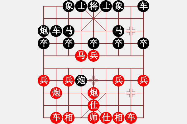 象棋棋譜圖片：天機(jī)1.3的棄子完美表演（開局第六步即棄子，一路雄風(fēng)到最后） - 步數(shù)：20 