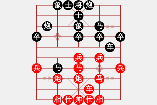 象棋棋谱图片：李禹 先和 李宏尧 - 步数：30 