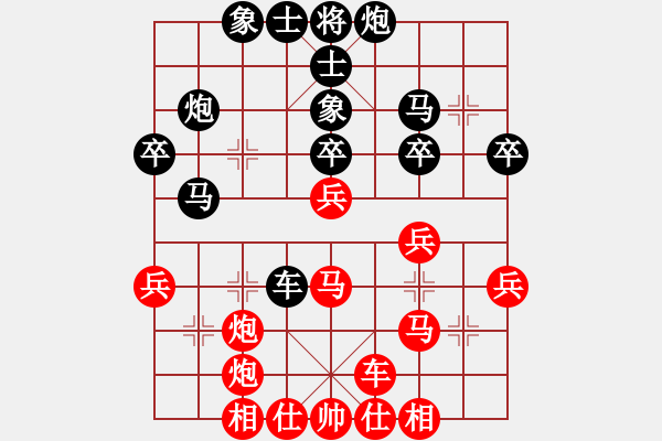 象棋棋谱图片：李禹 先和 李宏尧 - 步数：40 