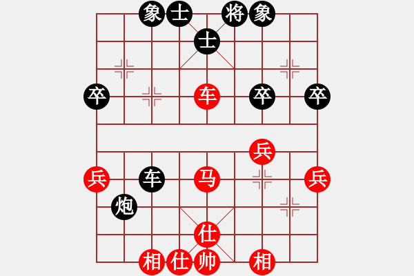 象棋棋谱图片：李禹 先和 李宏尧 - 步数：60 