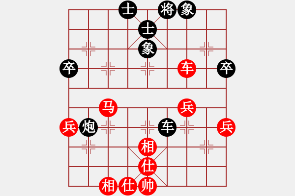 象棋棋谱图片：李禹 先和 李宏尧 - 步数：66 