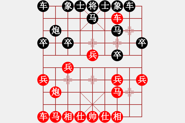 象棋棋譜圖片：bbboy002(1舵)-勝-bobby(3舵) - 步數(shù)：20 