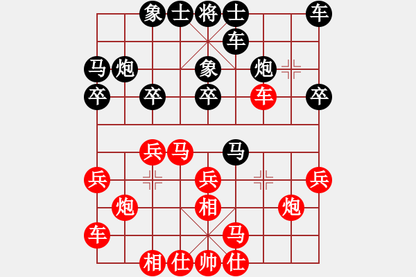 象棋棋譜圖片：【129】鄭一泓 勝 程進(jìn)超 - 步數(shù)：20 