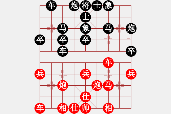 象棋棋譜圖片：碎花踏步[120676166] -VS- 芳棋(純?nèi)舜蚯颍279869633] - 步數(shù)：30 