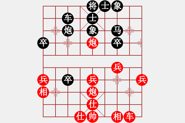 象棋棋譜圖片：大地飛龍(3段)-和-dyruhf(3段) - 步數(shù)：40 