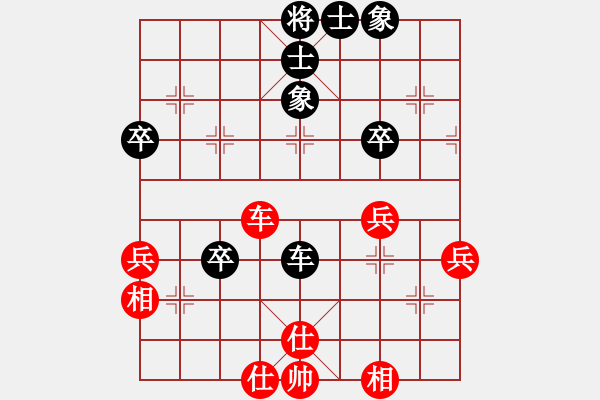 象棋棋譜圖片：大地飛龍(3段)-和-dyruhf(3段) - 步數(shù)：50 