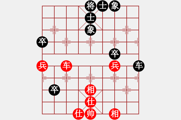 象棋棋譜圖片：大地飛龍(3段)-和-dyruhf(3段) - 步數(shù)：60 